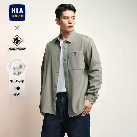 HLA/海澜之家POWER YOUNG系列长袖衬衫24春夏新款纯棉翻领衬衣男图片