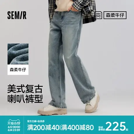 森柔牛仔|商场同款森马牛仔裤男复古高街喇叭裤2025春季新款长裤图片