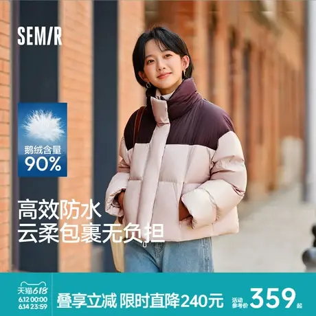 轻松羽绒|商场同款森马羽绒服女防水宽松简约2024新款冬立领外套图片
