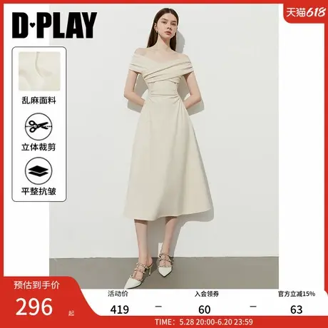 DPLAY2025年夏季新款气质白色连衣裙女法式礼服裙子一字露肩长裙图片