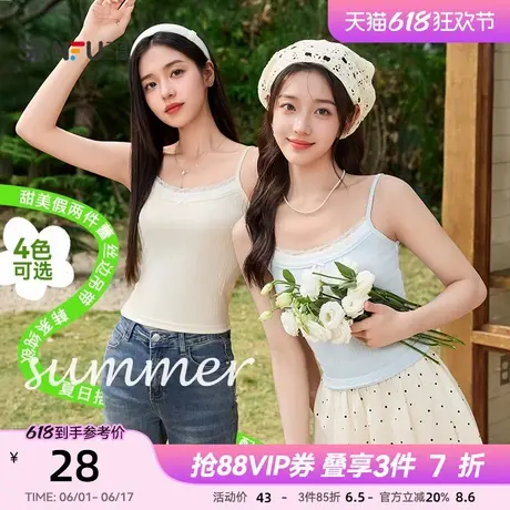 三福吊带背心2025新款夏季假两件蕾丝边设计修身短款内搭上衣女装图片