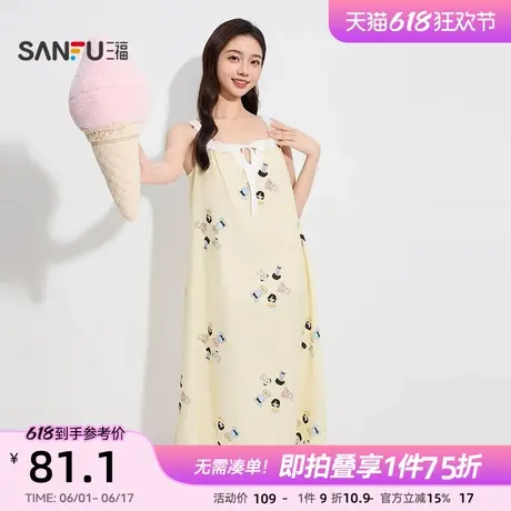 三福女夏季年轻棉花边吊带睡裙 趣味卡通图案宽松家居服499403商品大图