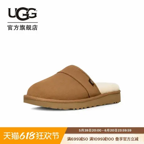 UGG秋季新款男士舒适平底纯色包头时尚茸茸户外休闲拖鞋 1153519商品大图