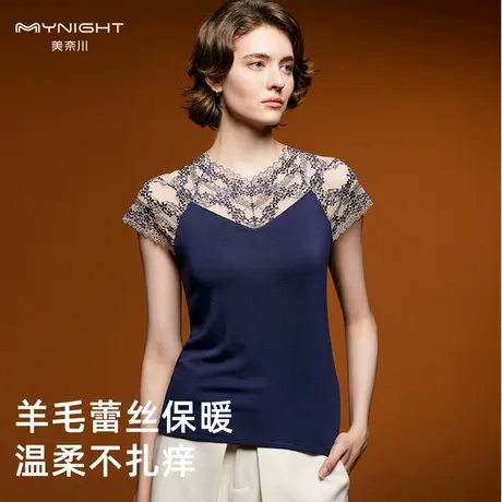 美奈川秋冬新款醋酸羊毛保暖背心女打底衫性感蕾丝内衣小飞袖上衣商品大图