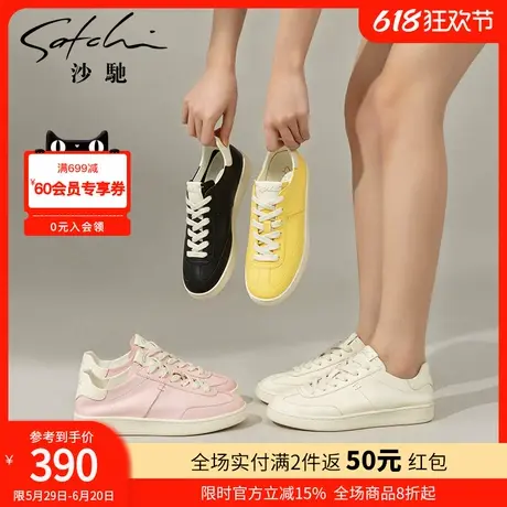 沙驰女鞋时尚休闲鞋女2025年春新款舒适平底板鞋真皮小白鞋德训鞋商品大图