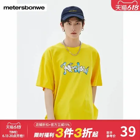 美特斯邦威重磅短袖T恤男夏季日常通勤休闲百搭经典圆领印花上衣图片
