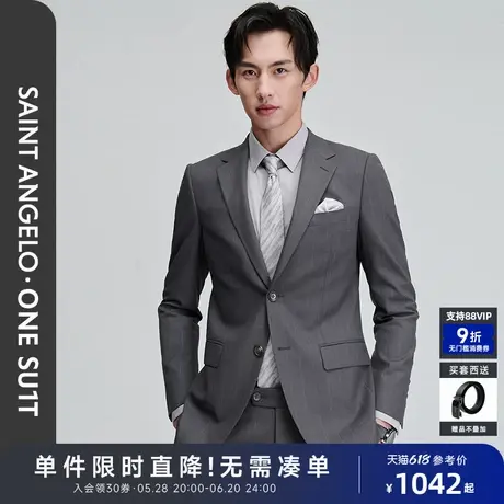 【雅致暗条纹】报喜鸟春季新款男士时尚正装单开衩西服上衣西裤男图片
