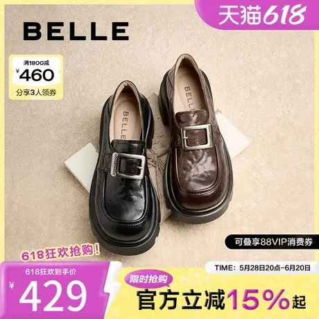 百丽复古棕色厚底粗跟乐福鞋女25新款春黑色小皮鞋鞋子B2359AM5图片