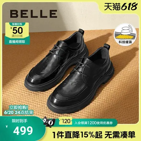 百丽男士缓震软底休闲商务皮鞋男春夏季增高真皮爸爸鞋子8ND01DM4商品大图