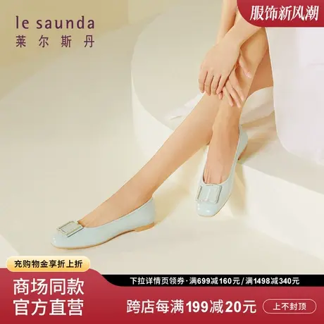 莱尔斯丹2023秋冬新款商场同款优雅纯色方头饰扣单鞋女鞋4M01001图片