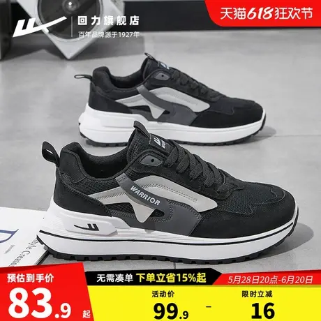 回力男鞋旗舰店2025夏季新款男款运动鞋男士软底舒适百搭休闲鞋子图片