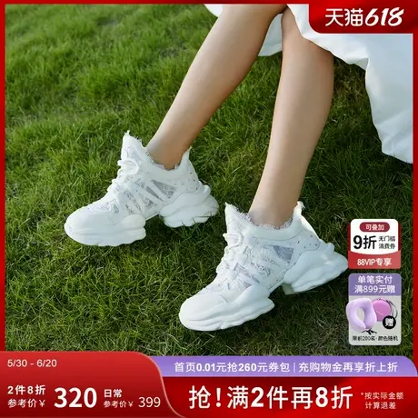 莱尔斯丹夏新款优雅蕾丝烫钻厚底云朵老爹鞋女婚鞋4T42301商品大图
