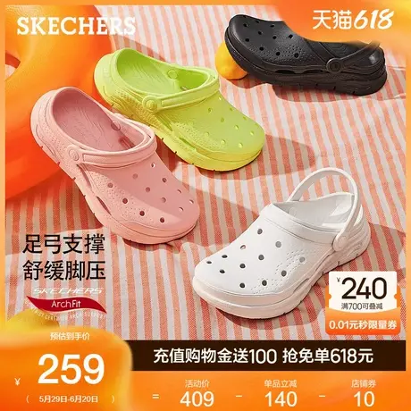 Skechers斯凯奇泡泡鞋|女鞋经典洞洞鞋户外外穿拖鞋沙滩鞋夏季商品大图