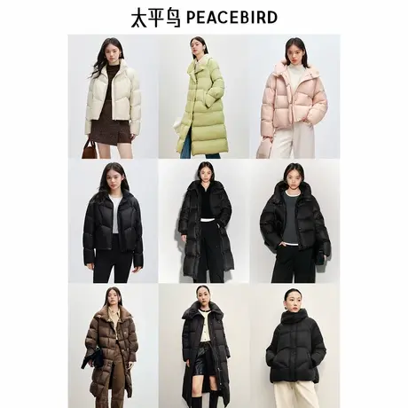 太平鸟女装泡芙羽绒反季清仓宽松长款羽绒服面包服泡芙外套潮图片