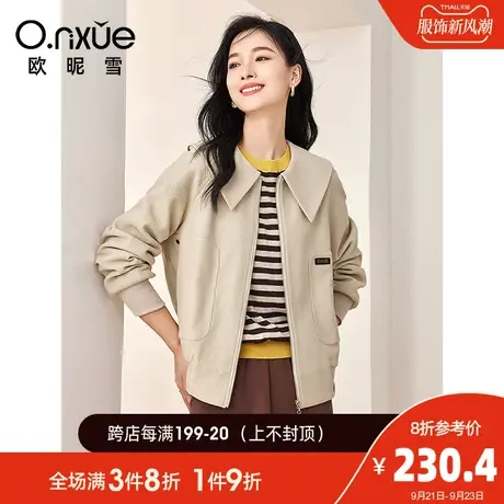 欧昵雪2023秋季新款休闲翻领纯色减龄短外套女长袖直筒小个子上衣商品大图