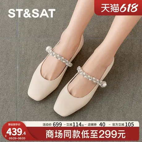 星期六小香风浅口单鞋春季新款潮流时尚方头一脚蹬SSD1111107商品大图