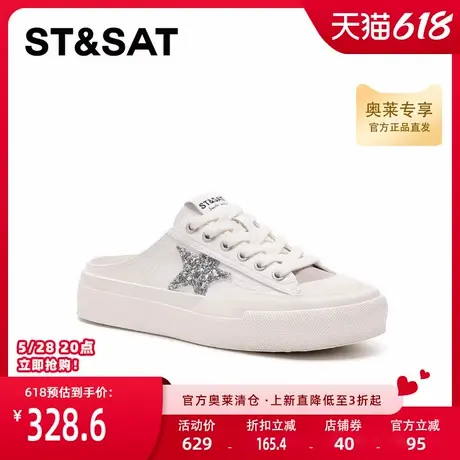 星期六休闲板鞋春季新款学院风时尚包头拖上班女鞋SSC1114B44商品大图