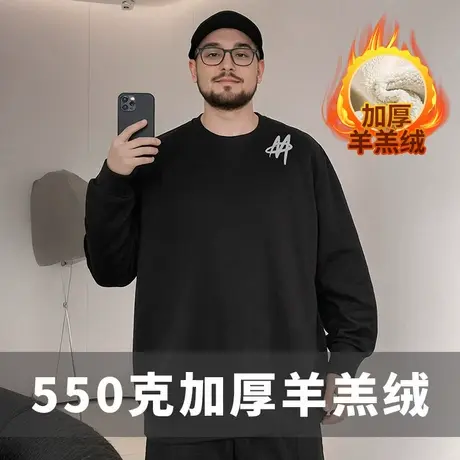 国潮牌大码男装羊羔绒加绒加厚加肥加大码圆领卫衣潮男士秋冬款季图片