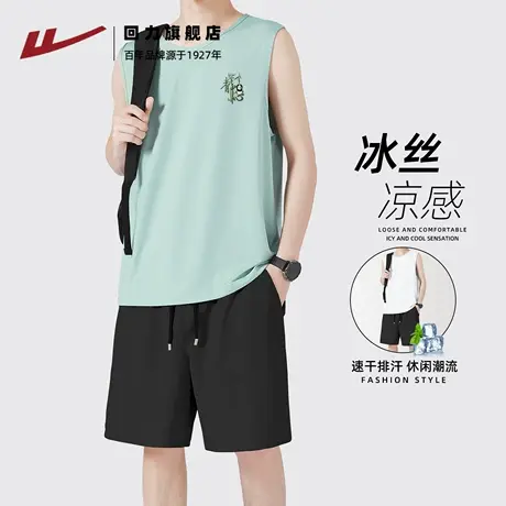 回力男士速干背心夏季中国风熊猫休闲无袖t恤男款冰丝透气上衣服A商品大图