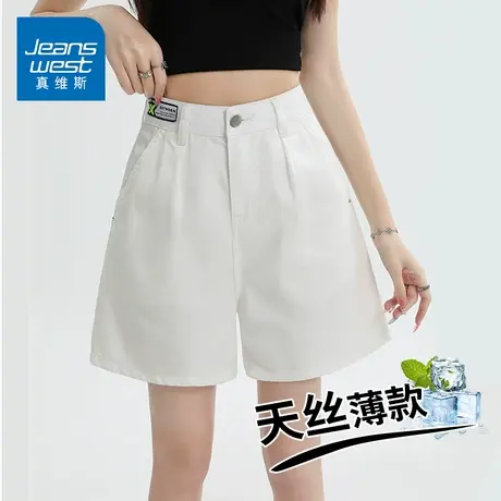 KZH真维斯天丝牛仔短裤女夏季薄款宽松百搭a字高腰显瘦五分热裤子商品大图