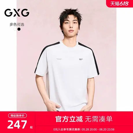 GXG男装 圆领T恤撞色拼接织带上衣短袖针织 2025年夏季新品商品大图