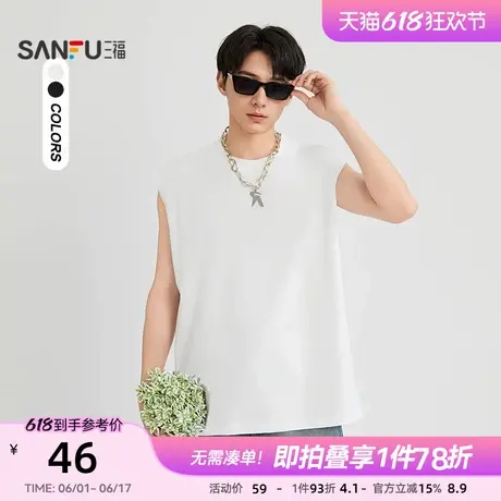 三福2025夏季男士简约宽肩背心 休闲运动风宽松圆领上衣498652图片