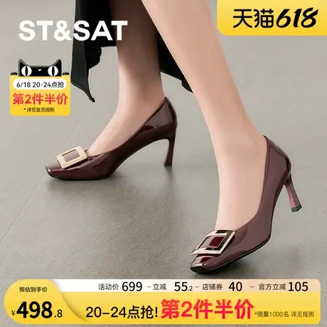 星期六方头细跟性感时尚2025春季新款正装浅口女单鞋SSD1111476商品大图