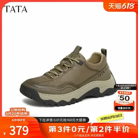 TATA他她真皮休闲运动鞋男鞋子商务厚底爸爸鞋春季新款QFW01AM5商品大图
