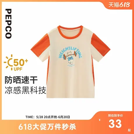 小猪班纳童装2025夏装新款儿童短袖T恤小童男童圆领上衣宝宝幼童图片