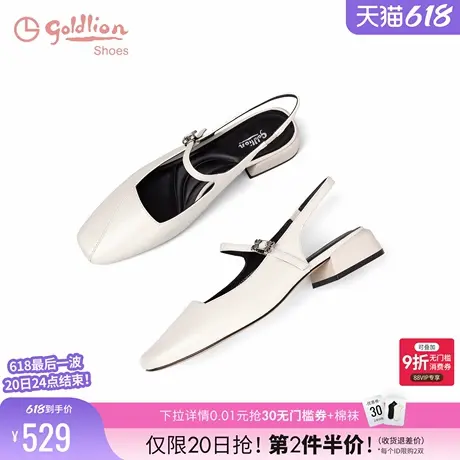 金利来女鞋2025夏季新款法式优雅玛丽珍鞋真皮方头粗跟后空凉鞋女图片
