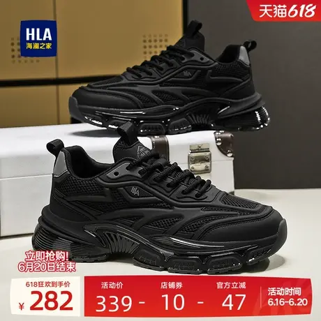 HLA/海澜之家男鞋新款夏季时尚潮流百搭休闲鞋增高耐磨透气运动鞋商品大图