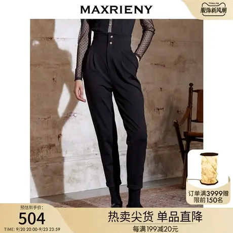MAXRIENY高腰哈伦裤秋季女士挺阔奶奶裤复古商品大图