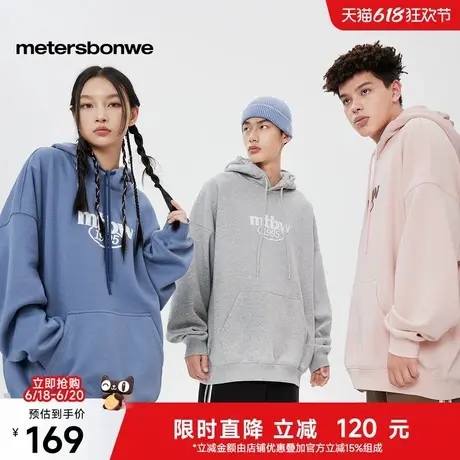 美特斯邦威卫衣男女2025春季新款上衣美式休闲复古套头潮流上衣ZZ图片