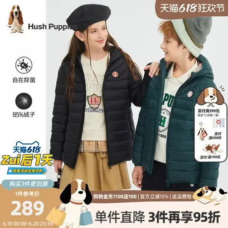 [轻暖]暇步士童装儿童羽绒服2024冬装新款男童保暖连帽女童轻薄羽图片