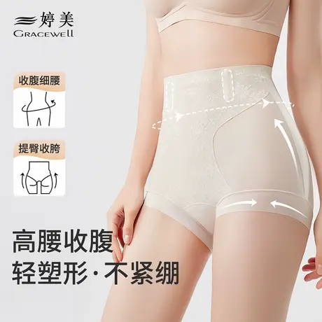 婷美高腰收腹裤女强力收小肚子夏季薄款产后塑形束腰提臀收胯内裤商品大图