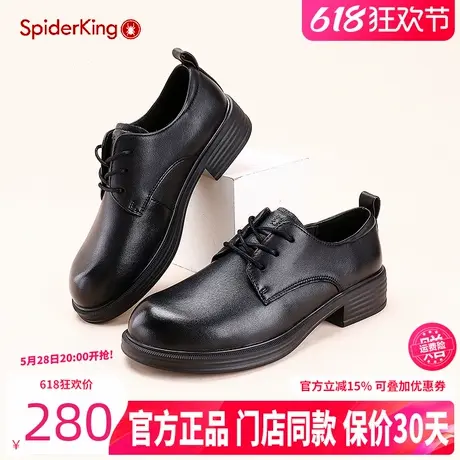 蜘蛛王女鞋2024秋季真皮粗跟系带工作小皮鞋软皮软底低跟通勤单鞋商品大图