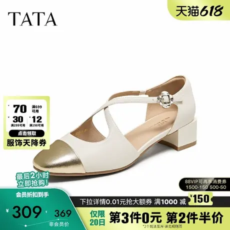 TATA他她法式复古玛丽珍鞋女休闲包头粗跟凉鞋2025夏新款USE01BK5图片