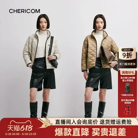 千仞岗秋冬女士款式轻暖羽绒服短款立领休闲菱形设计感Ⅰ图片