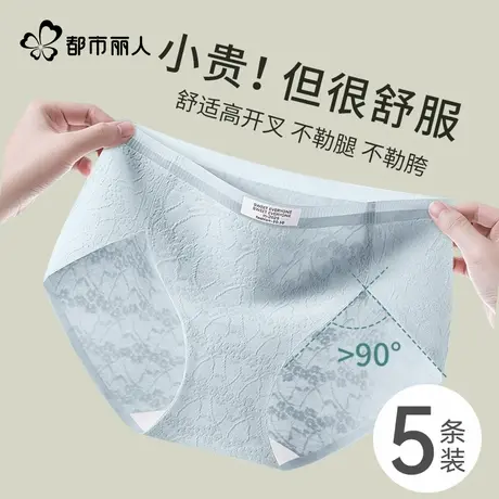 都市丽人内裤女士纯棉抗菌加长裆夏季2025新款高开叉女生三角短裤图片