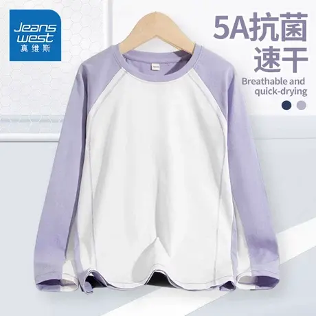 真维斯童装女童春装长袖t恤儿童春季防晒运动服女大童抗菌打底衫图片