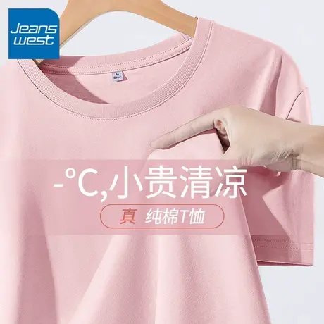 KV真维斯粉色短袖t恤女夏季2025新款宽松圆领小个子正肩纯棉上衣商品大图
