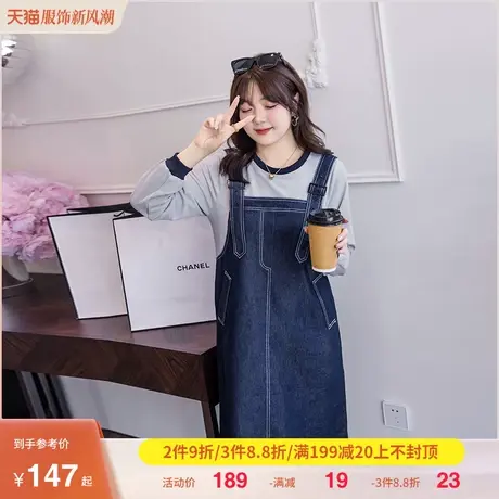 大码女装2023年秋季新款减龄胖妹妹显瘦直筒连衣裙牛仔拼接假两件图片