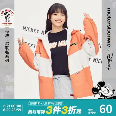 美特斯邦威夹克女春秋休闲开衫宽松MTEE复刻米奇可爱分割外套图片