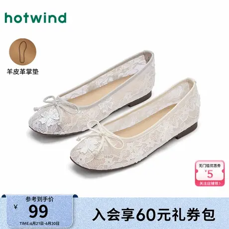 热风浅口单鞋女2025年春季新款网纱芭蕾平底女鞋蝴蝶结百搭鞋子女商品大图