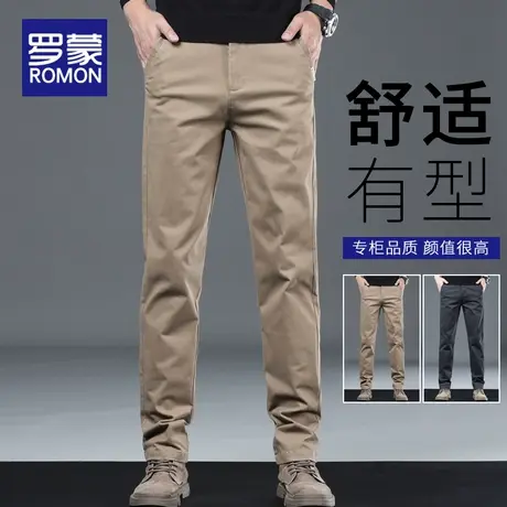 罗蒙休闲裤男士纯棉直筒春秋季款韩版修身商务潮流百搭卡其长裤子商品大图