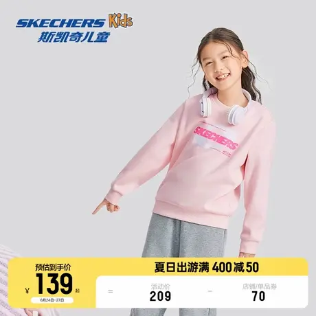 Skechers斯凯奇男女童针织连帽套头卫衣春秋新款舒适儿童休闲上衣图片