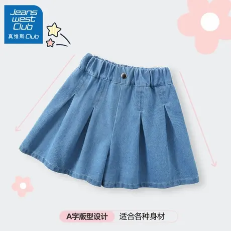 真维斯小小少年米粒粒儿同款女童短裤夏儿童夏季裤子外穿牛仔裤裙商品大图