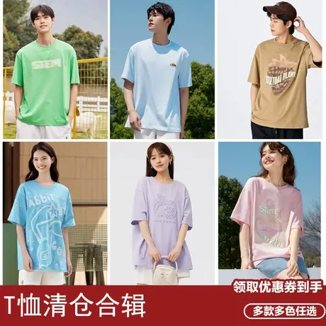 【清仓-情侣T恤合辑A】森马短袖T恤男女新款黑色上衣夏季宽松图片