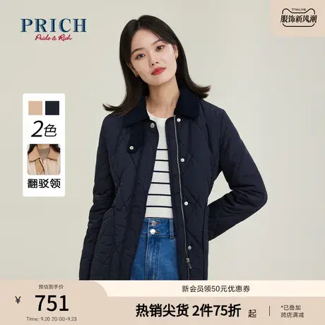 【商场同款】PRICH秋冬新品款菱形格翻领时尚简约休闲短款外套女商品大图