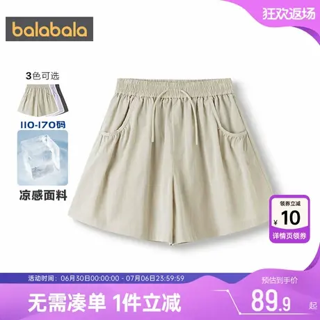 巴拉巴拉女童裤子中大童黑色短裤夏季新款童装儿童休闲宝宝中裤薄商品大图